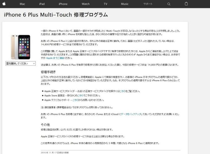multi-touch1