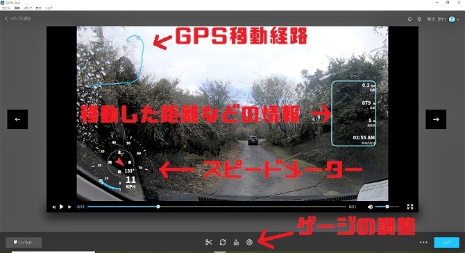 Gopro Hero7 Blackをドライブレコーダーとして使う 機能やバッテリーなどを考える 単独で前方も後方も高画質で撮影できる