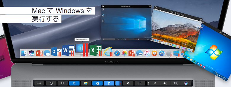 Macでwindowsを動かす Parallels Desktop14があれば楽々快適操作 ツールや新機能が追加でさらに便利になった 簡単アップグレードの仕方をレビュー