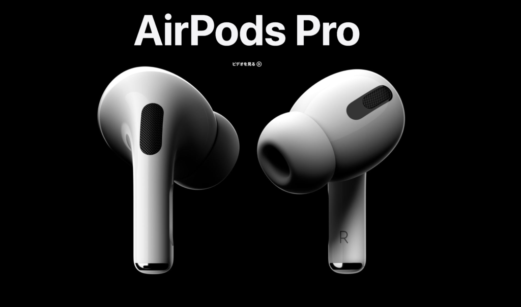 AirpodsPro全景