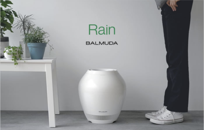 BALMUDA Rain