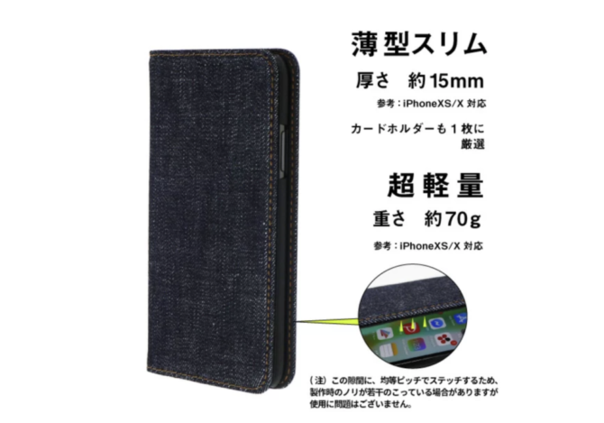 岡山デニム インディゴブルー iphone11 ケース 手帳型
