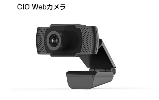 CIO webカメラ