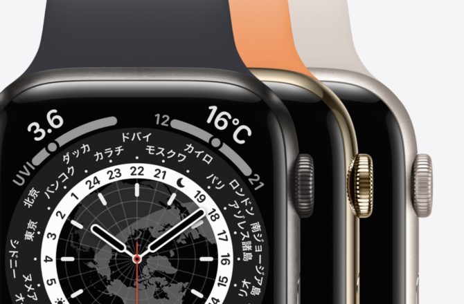  2021年に購入できるApple Watchシリーズ7バンドベスト10