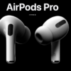 AirpodsPro全景