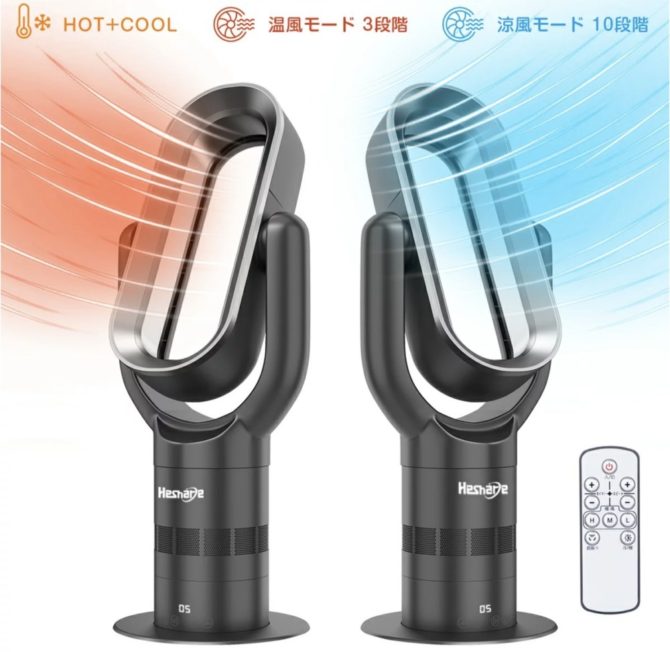 Heshareのセラミックファンヒーター Q8-PROをレビュー！あれにソックリ 